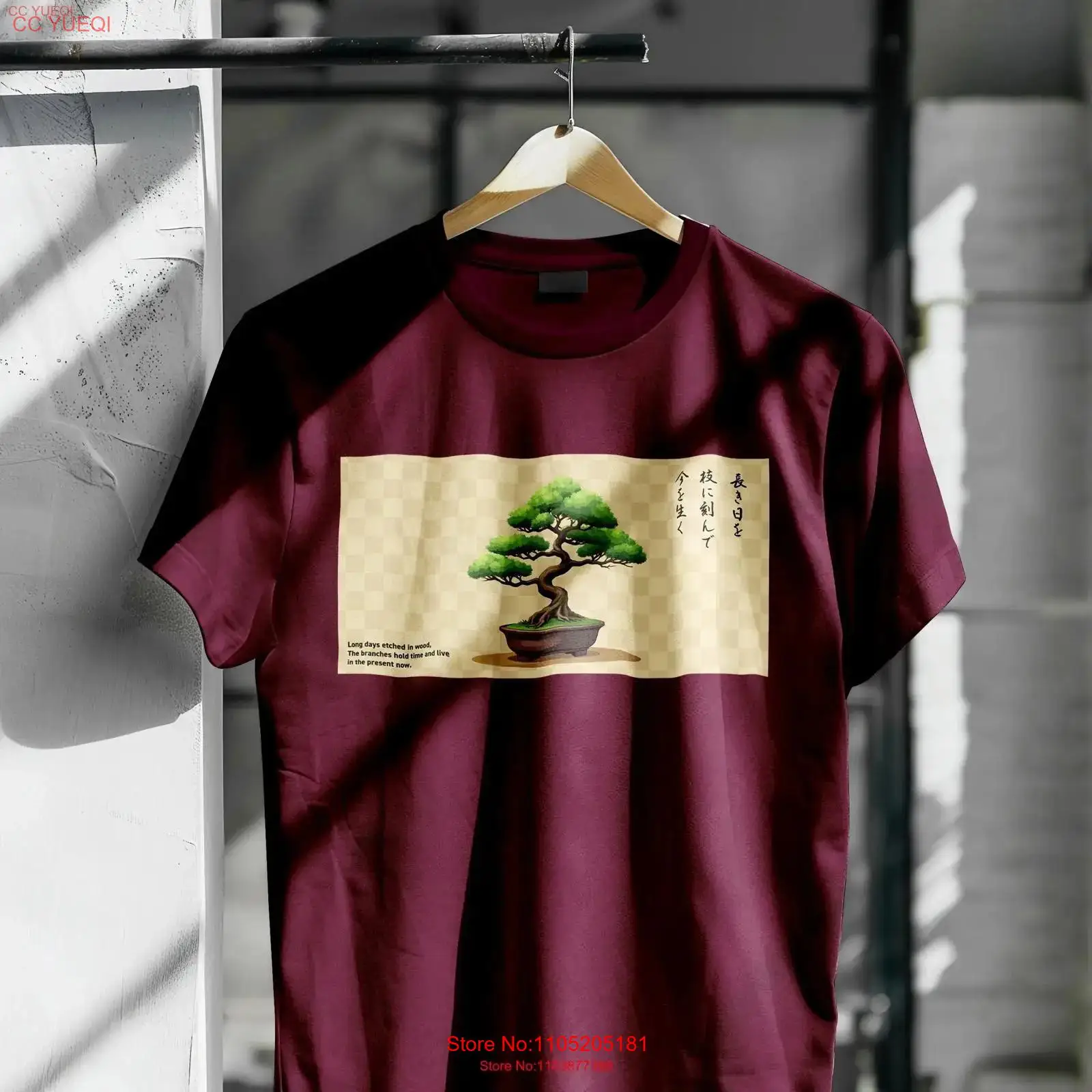 Bonsai Tree Garden Japan - 분재 나무 티셔츠 전통 일본 문화